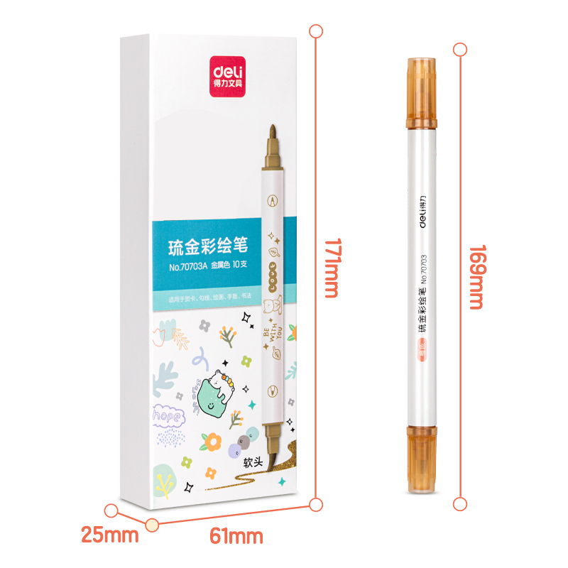 纵横70703A琉金彩绘笔单色(橙色)(10支/盒)