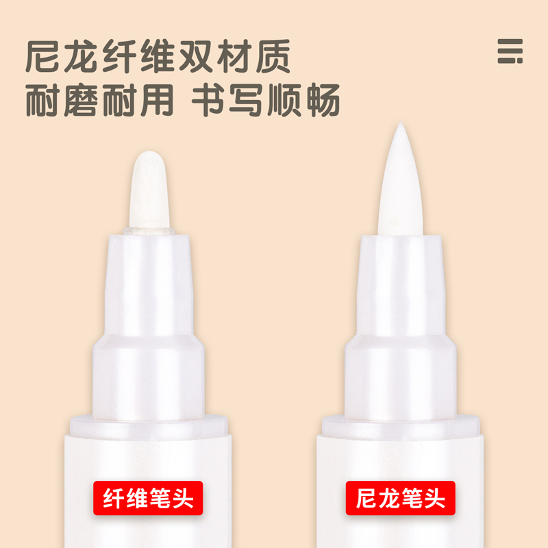 纵横70703A琉金彩绘笔单色(白色)(10支/盒)