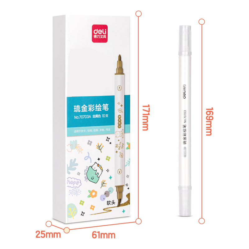 纵横70703A琉金彩绘笔单色(白色)(10支/盒)