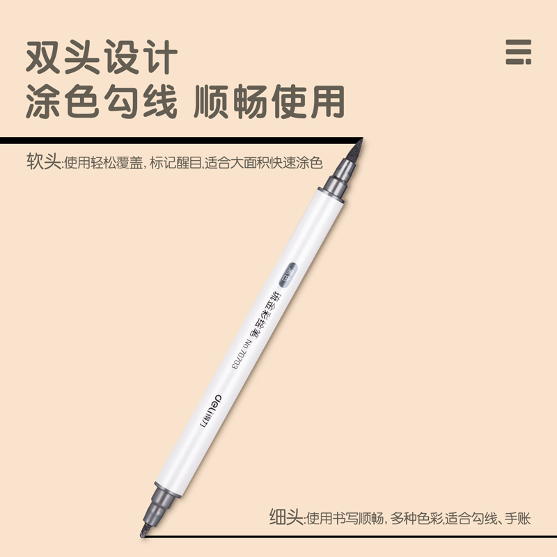 纵横70703A琉金彩绘笔单色(黑色)(10支/盒)