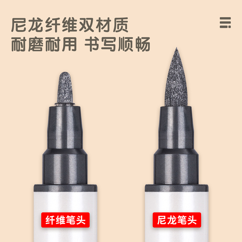 纵横70703A琉金彩绘笔单色(银色)(10支/盒)