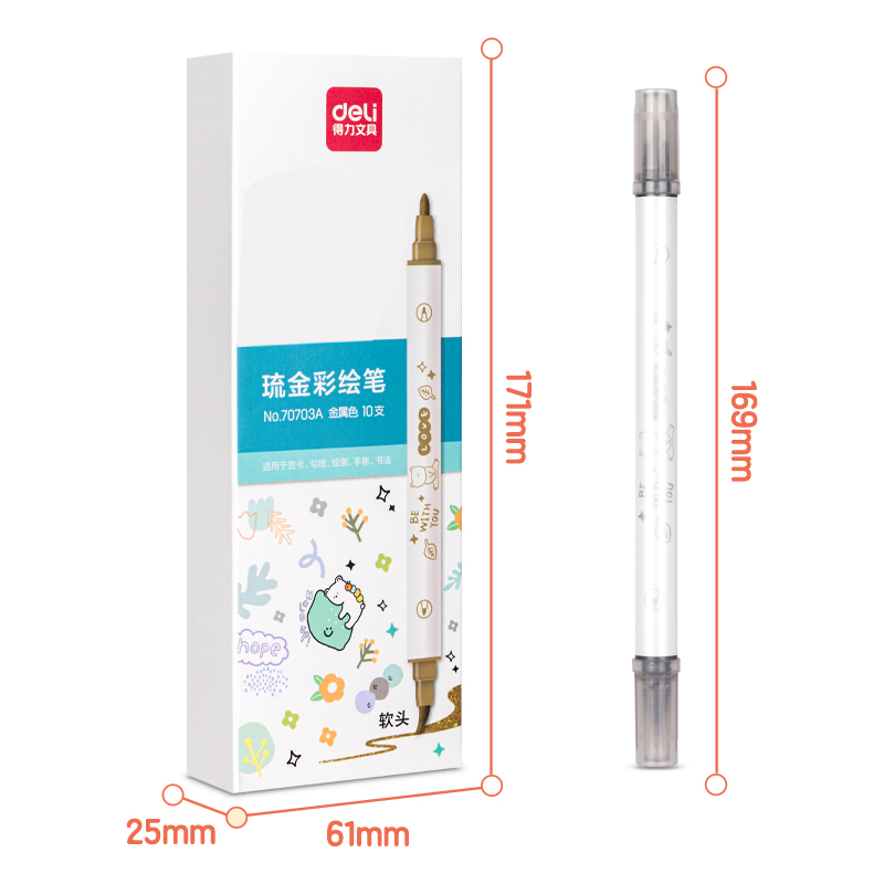 纵横70703A琉金彩绘笔单色(银色)(10支/盒)