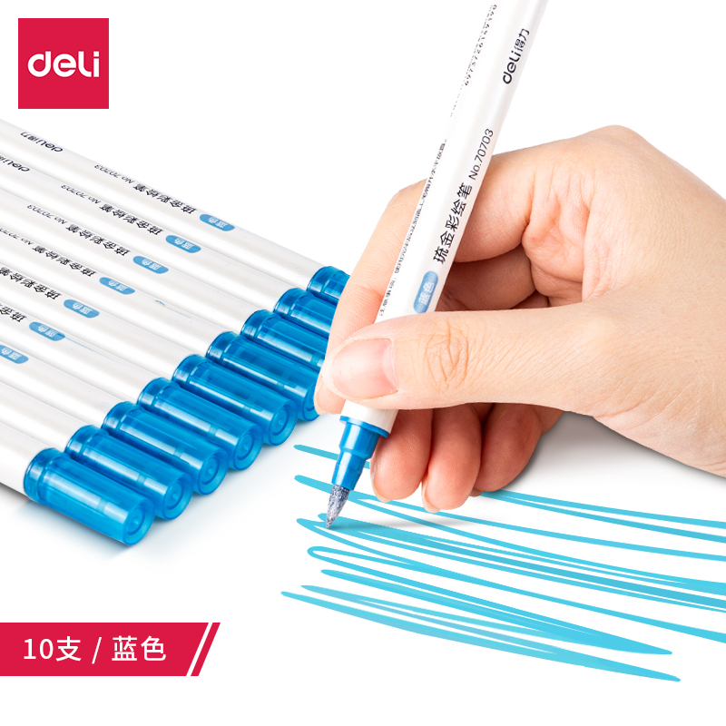 纵横70703A琉金彩绘笔单色(蓝色)(10支/盒)