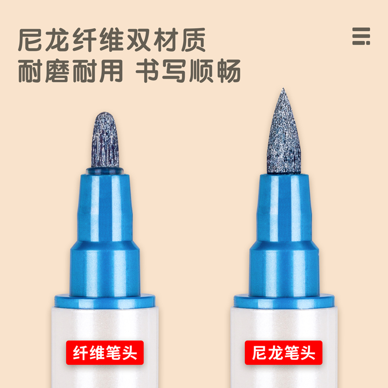 纵横70703A琉金彩绘笔单色(蓝色)(10支/盒)
