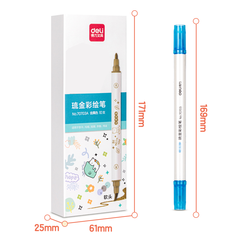 纵横70703A琉金彩绘笔单色(蓝色)(10支/盒)
