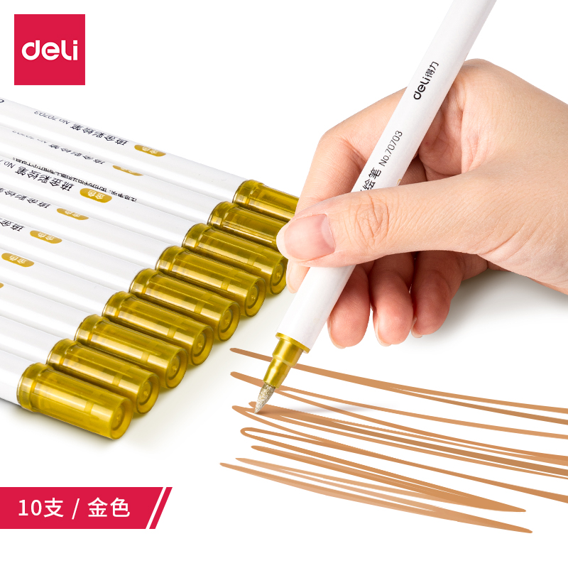 纵横70703A琉金彩绘笔单色(金色)(10支/盒)