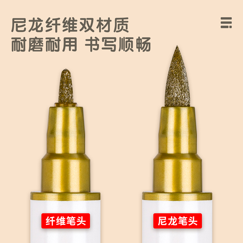纵横70703A琉金彩绘笔单色(金色)(10支/盒)