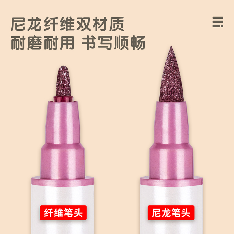 纵横70703A琉金彩绘笔单色(粉红)(10支/盒)
