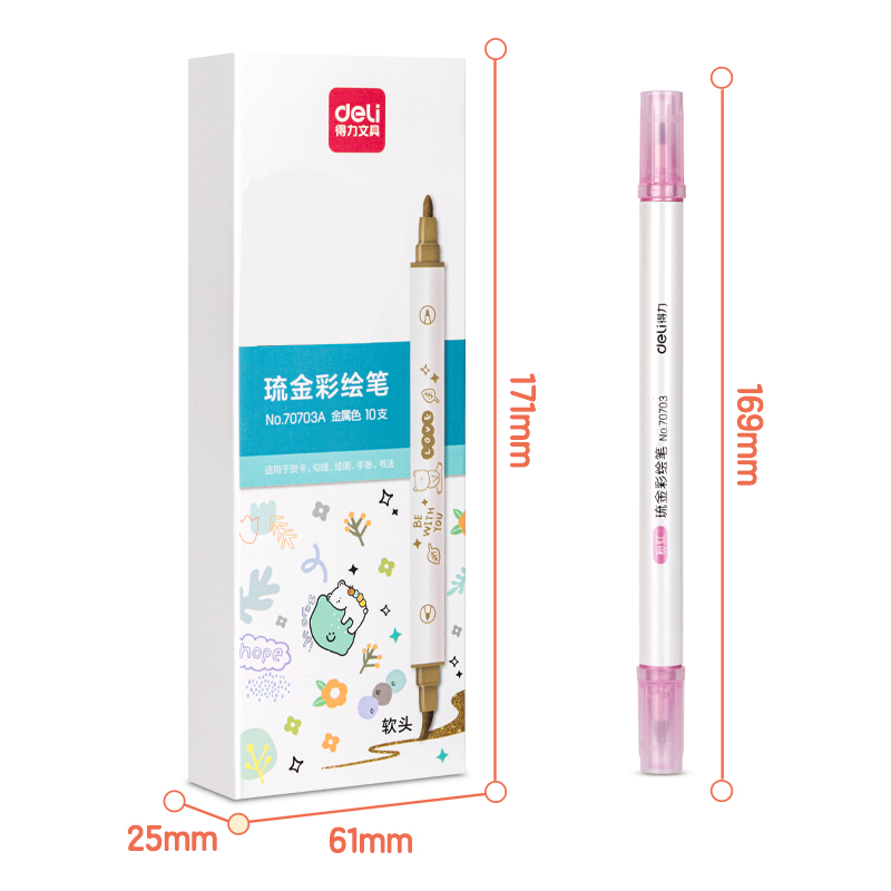 纵横70703A琉金彩绘笔单色(粉红)(10支/盒)