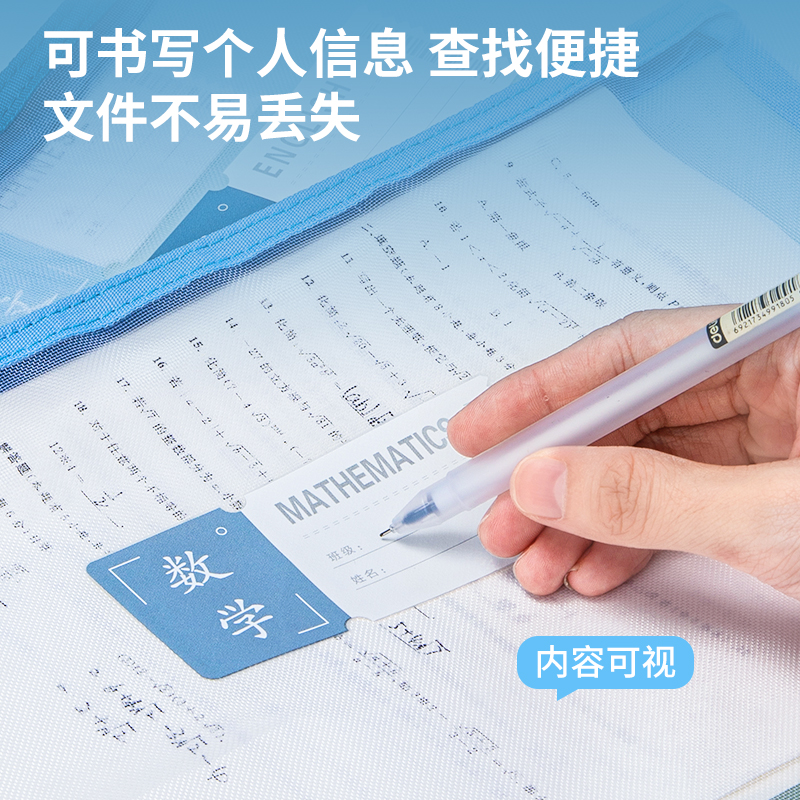 纵横73152-4拉链袋(混)(只)