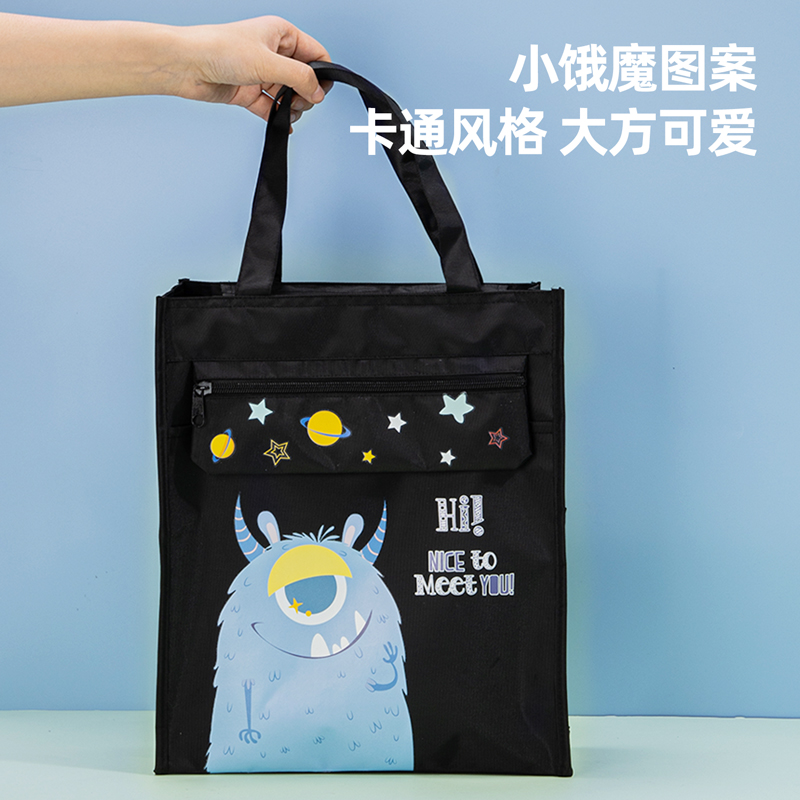 纵横73154补习袋(黑色)(只)