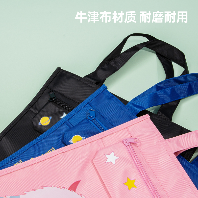 纵横73154补习袋(黑色)(只)