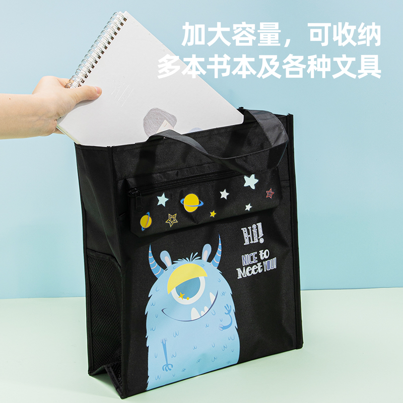 纵横73154补习袋(黑色)(只)