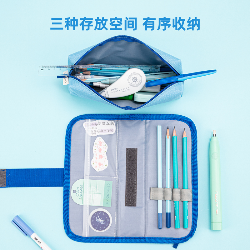 纵横67099小饿魔袋鼠多用途笔袋浅(深蓝色)(只)