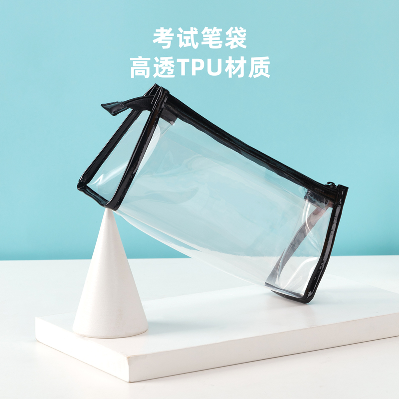 纵横67027简约三角形多用途笔袋(黑色)(只)