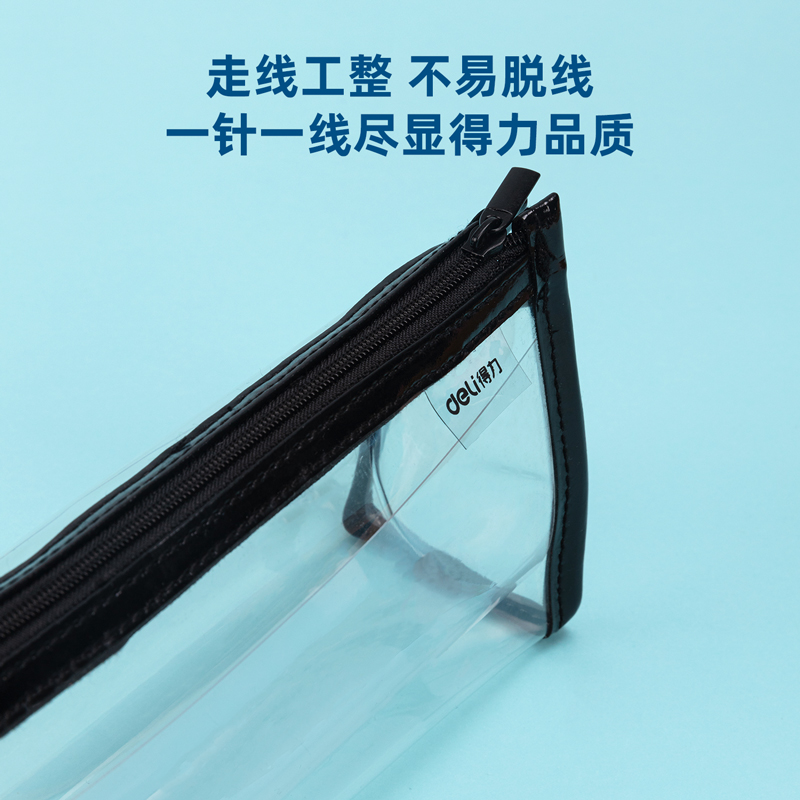 纵横67027简约三角形多用途笔袋(黑色)(只)