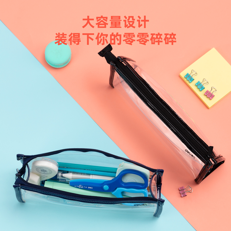 纵横67027简约三角形多用途笔袋(黑色)(只)