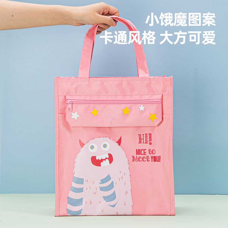 纵横73154补习袋(粉色)(只)