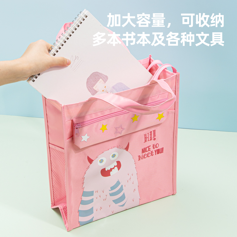 纵横73154补习袋(粉色)(只)