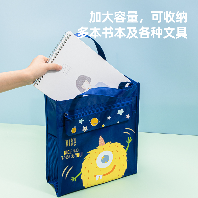 纵横73154补习袋(蓝色)(只)
