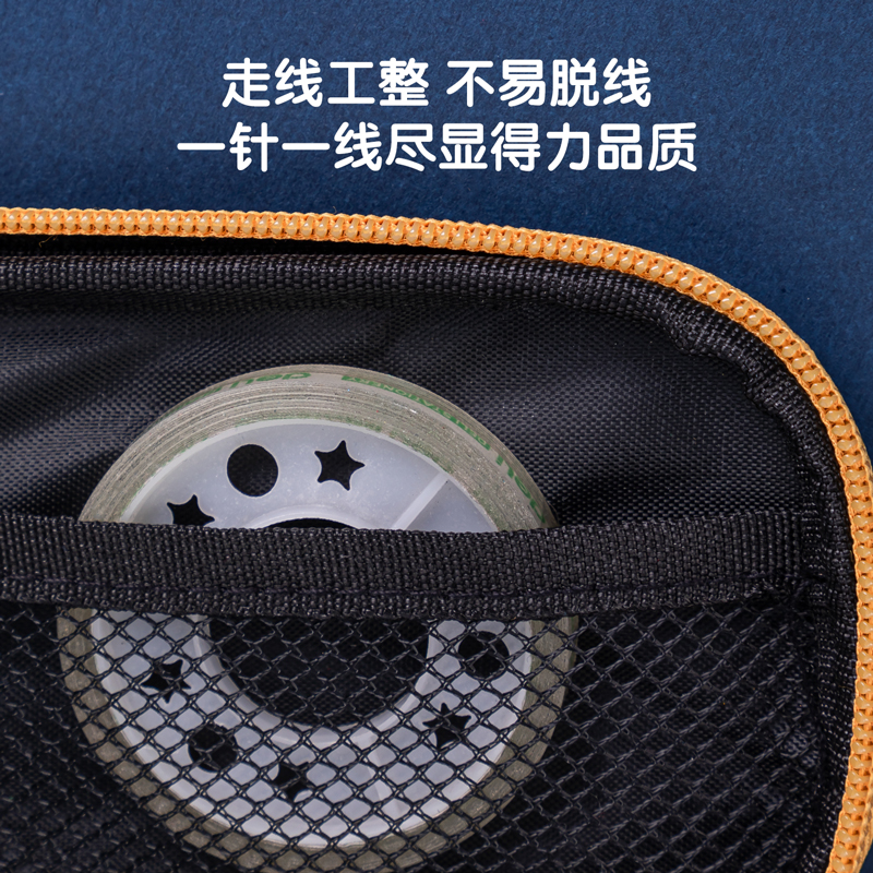 纵横67073笔袋(蓝色)(只)