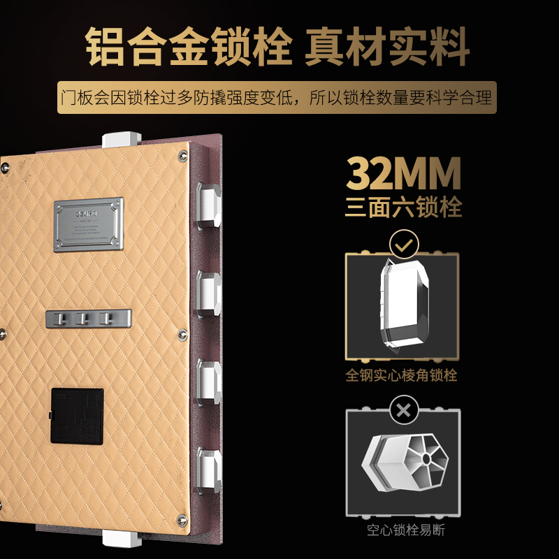 纵横33143ES电子密码保管箱H710(棕色)(台)