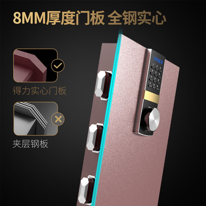 纵横33142ES电子密码保管箱H610(棕色)(台)