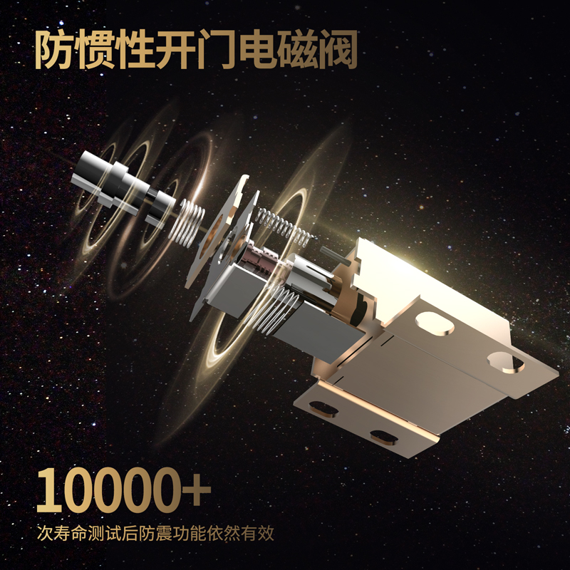 纵横33142ES电子密码保管箱H610(棕色)(台)