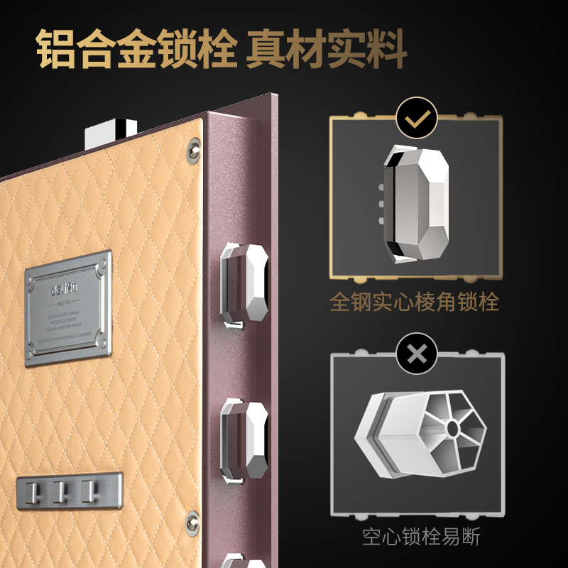 纵横33144ES电子密码保管箱H810(棕色)(台)