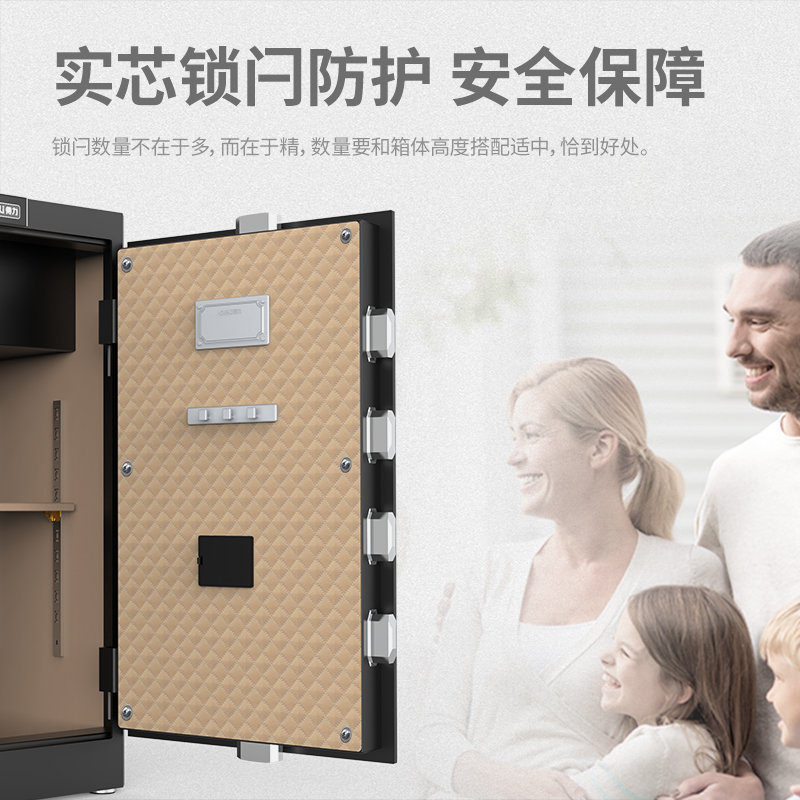 纵横4045ES电子密码保管箱H810(黑色)(台)