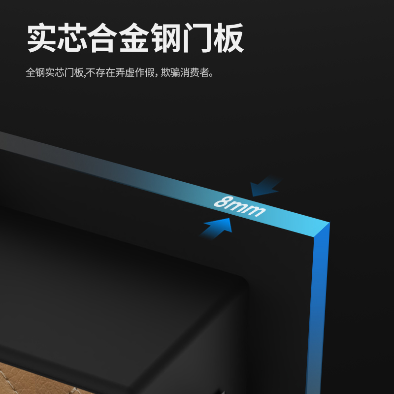 纵横4045ES电子密码保管箱H810(黑色)(台)