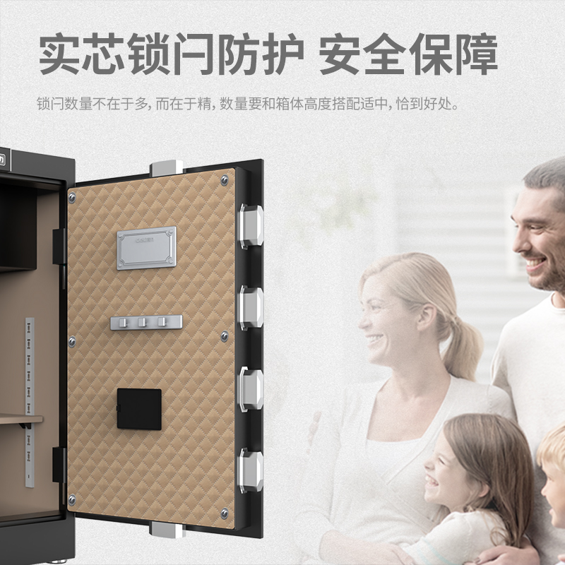 纵横4044ES电子密码保管箱H710(黑色)(台)