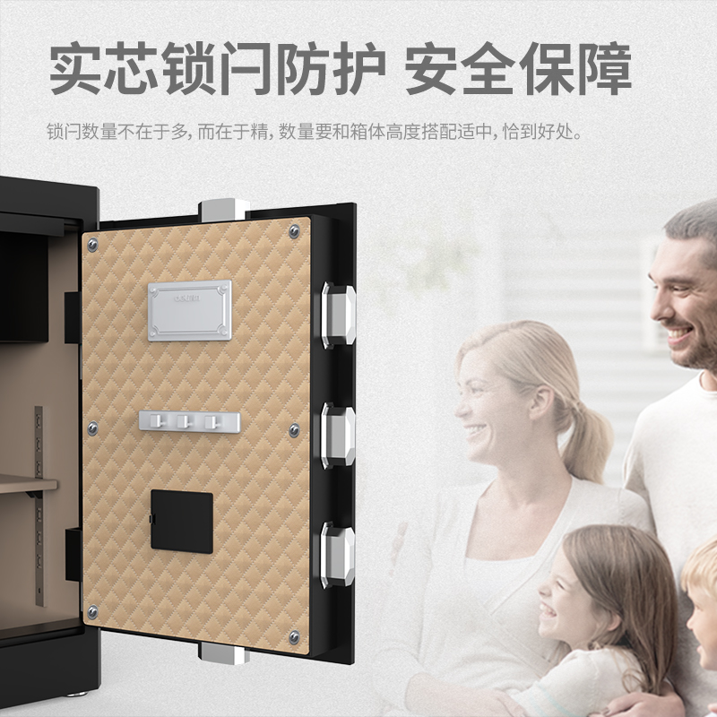 纵横4043ES电子密码保管箱H610(黑色)(台)