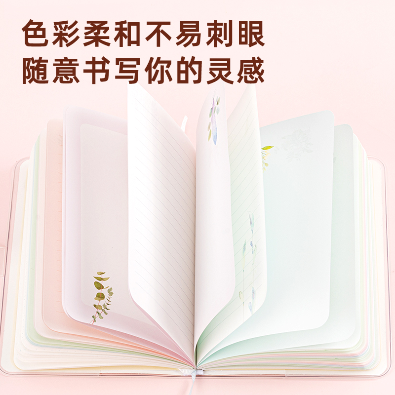 纵横SZ035精装本(混)(本)