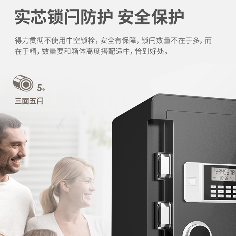 纵横3614ES电子密码保管箱H610(银灰)(台)