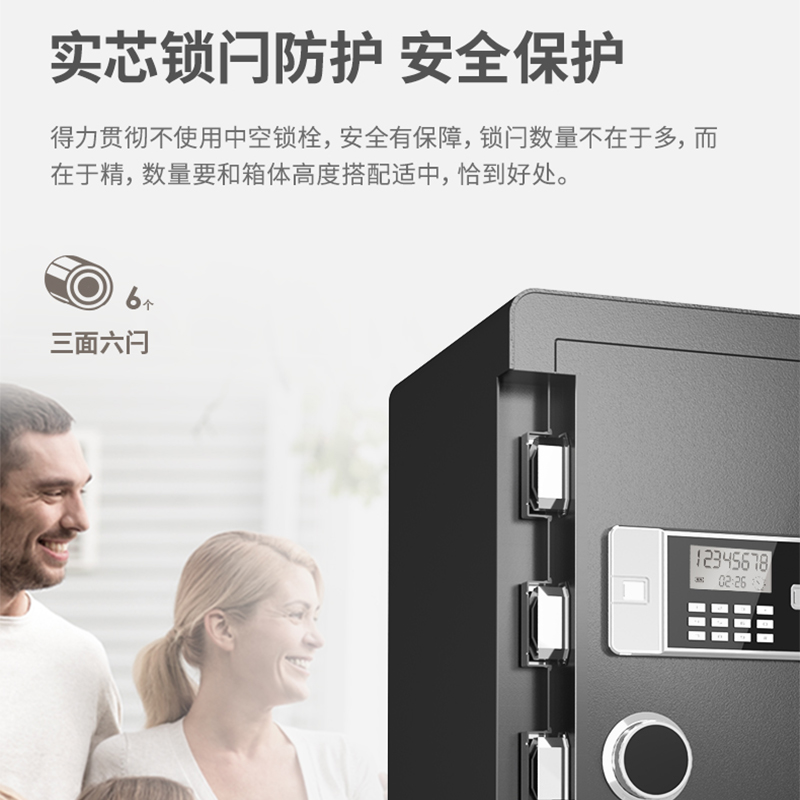 纵横3615ES电子密码保管箱H710(银灰)(台)