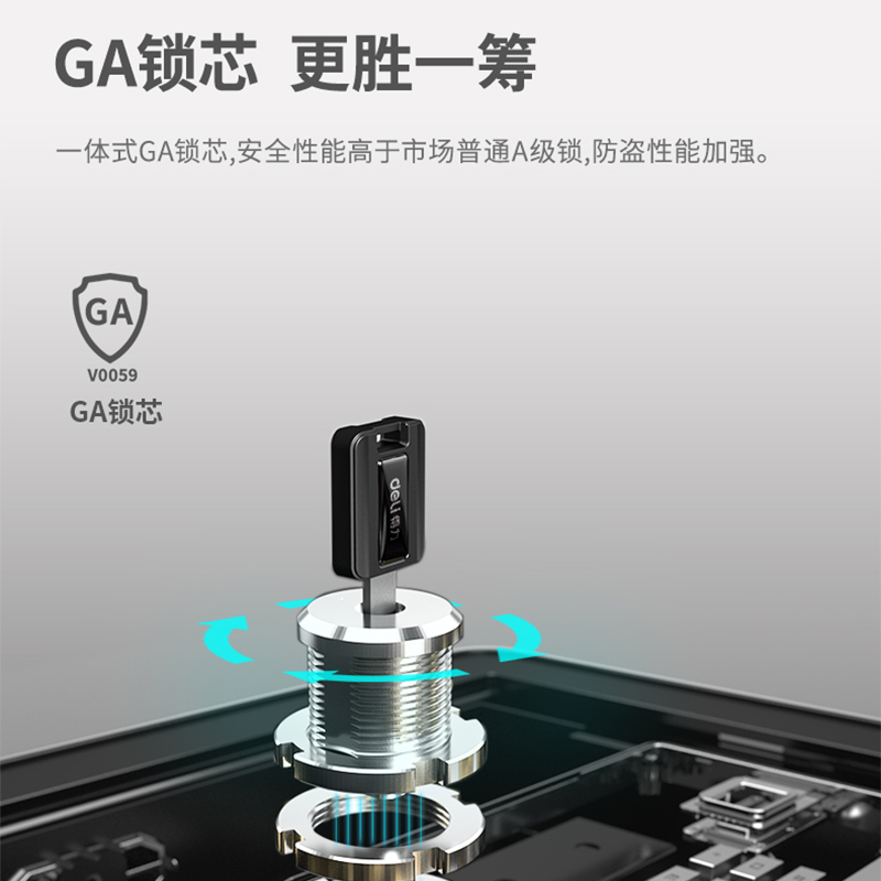 纵横3615ES电子密码保管箱H710(银灰)(台)
