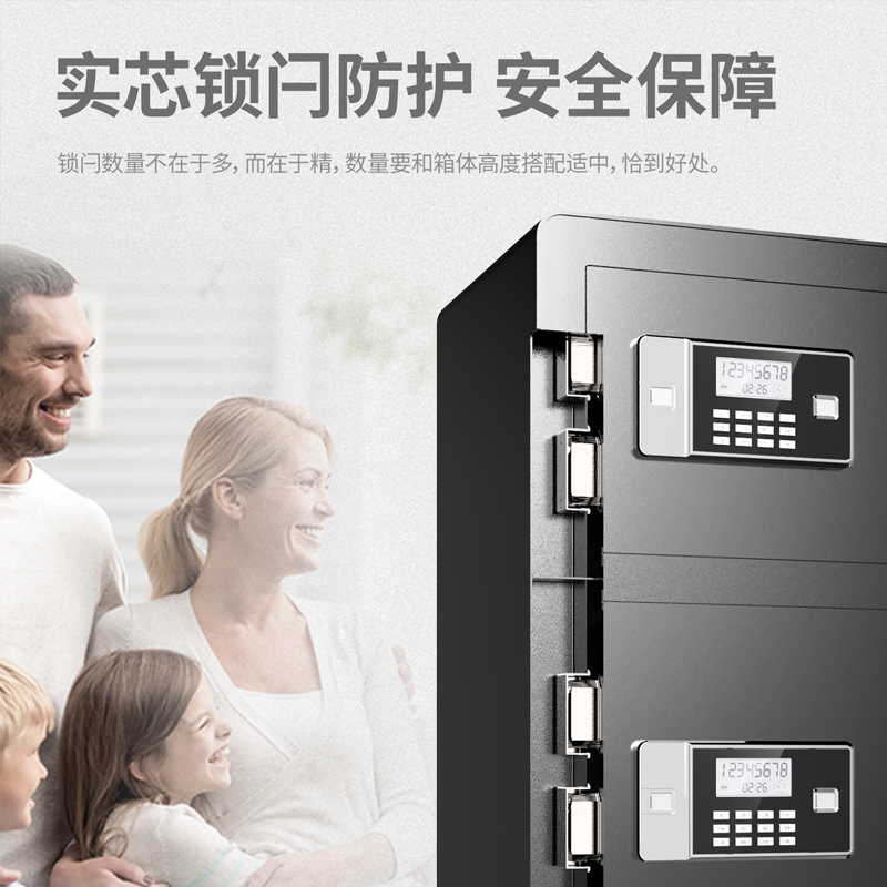 纵横3616ES电子密码保管箱H810(银灰)(台)