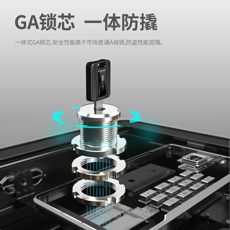 纵横3616ES电子密码保管箱H810(银灰)(台)
