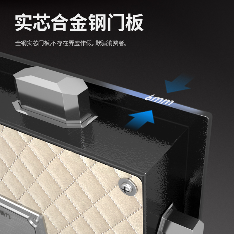 纵横3616ES电子密码保管箱H810(银灰)(台)