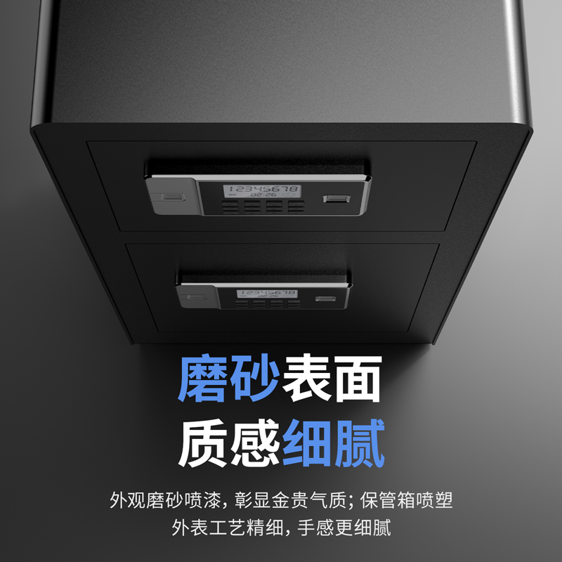 纵横3616ES电子密码保管箱H810(银灰)(台)
