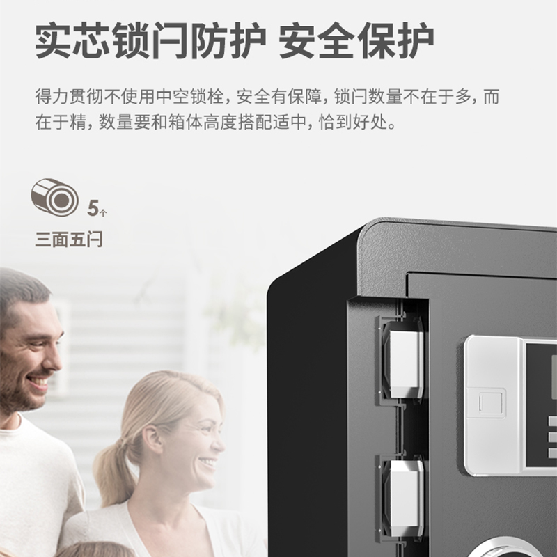 纵横3613ES电子密码保管箱H460(银灰)(台)