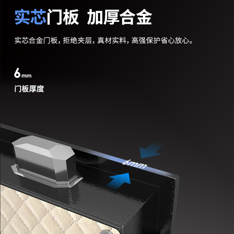 纵横3613ES电子密码保管箱H460(银灰)(台)