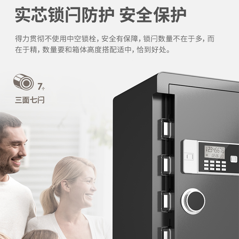 纵横3617ES电子密码保管箱H910(银灰)(台)