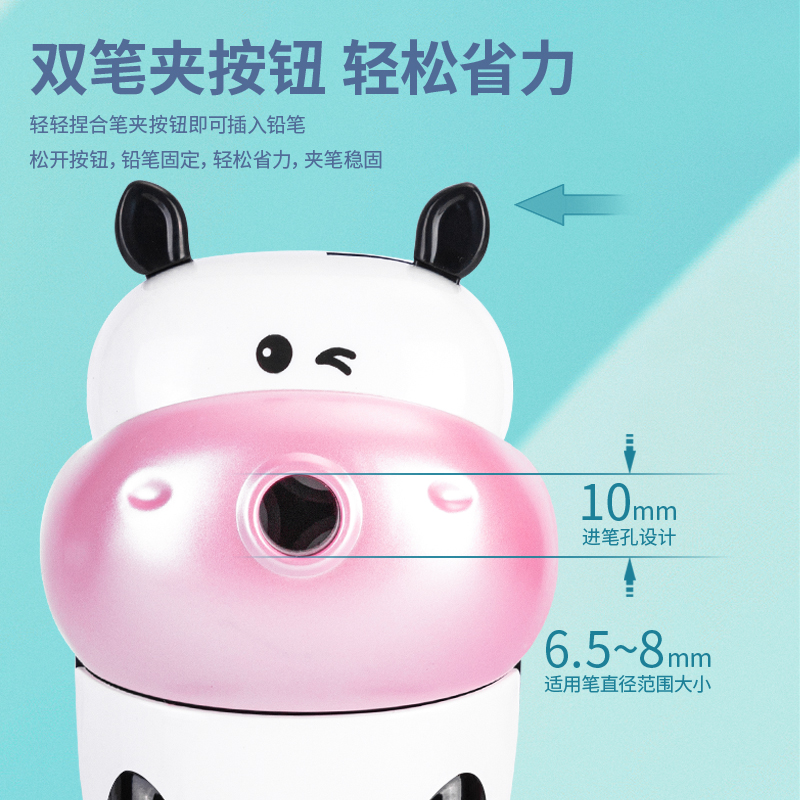 纵横71166牛生肖削笔机(黑色)(只)