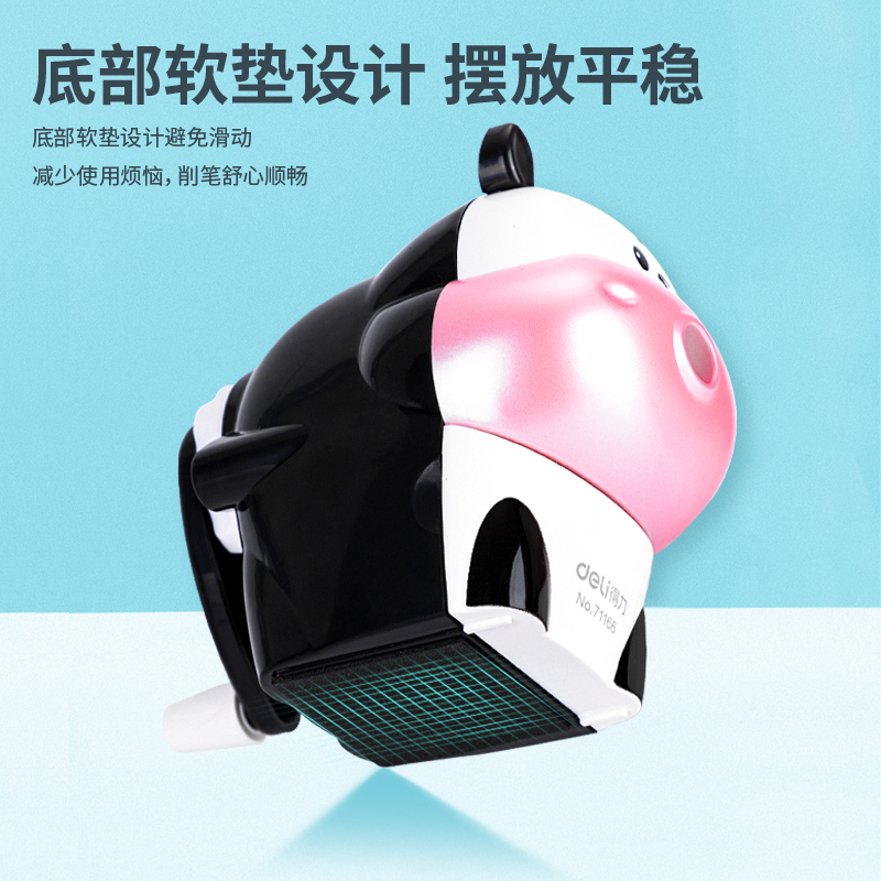 纵横71166牛生肖削笔机(黑色)(只)