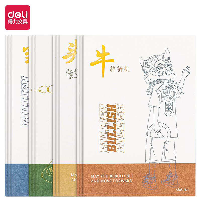 纵横FB560缝线本(牛年系列)(本)
