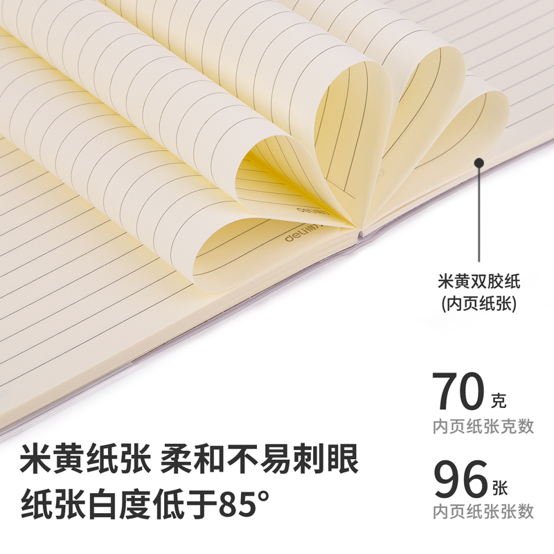 纵横T1696胶套本(牛年系列)(本)