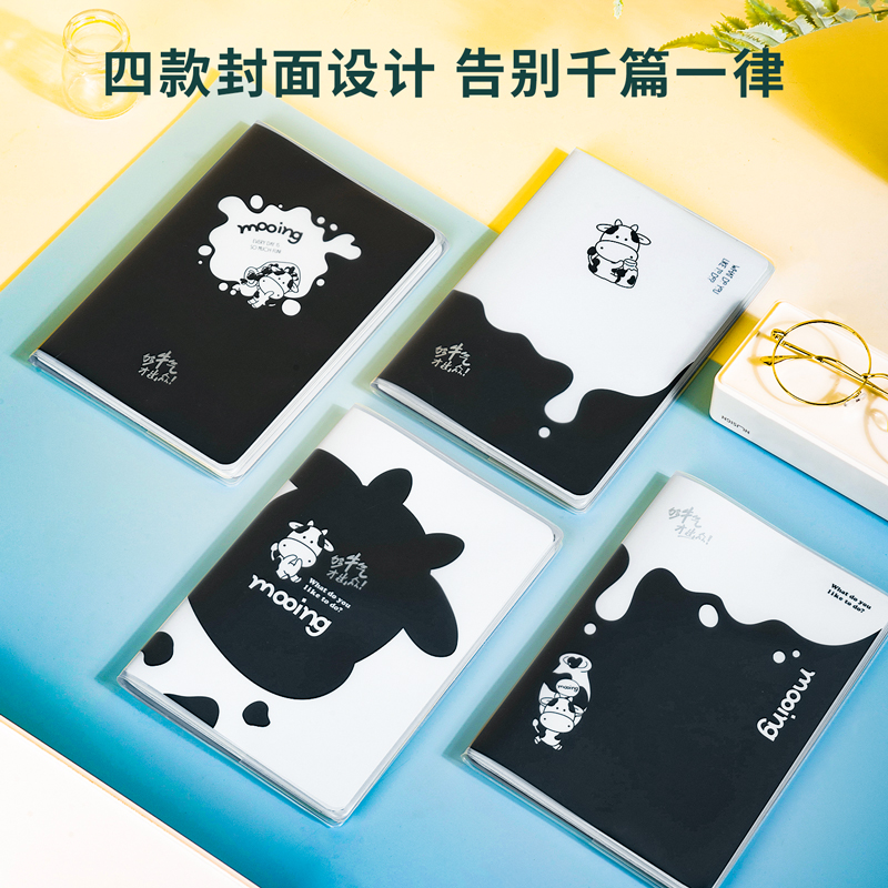 纵横T3272胶套本(牛年系列)(本)