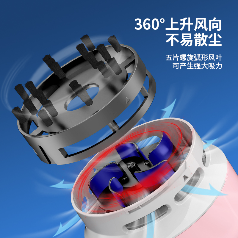 纵横18883桌面清洁器电池款(粉色)(只)